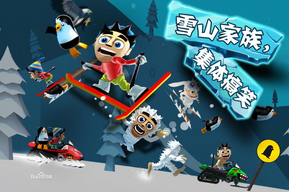 数字计算游戏