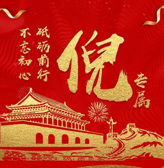 史上最贱小游戏之足球